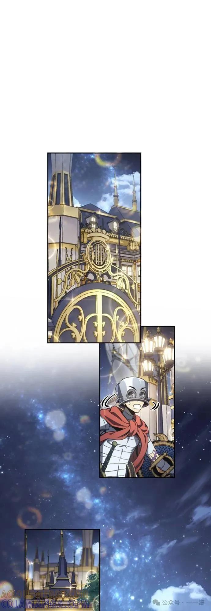 《魔王退休计划》第21集 第40页