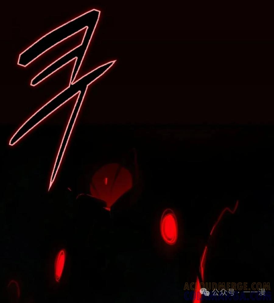 《猎人学院的最强战神》第20集 第61页