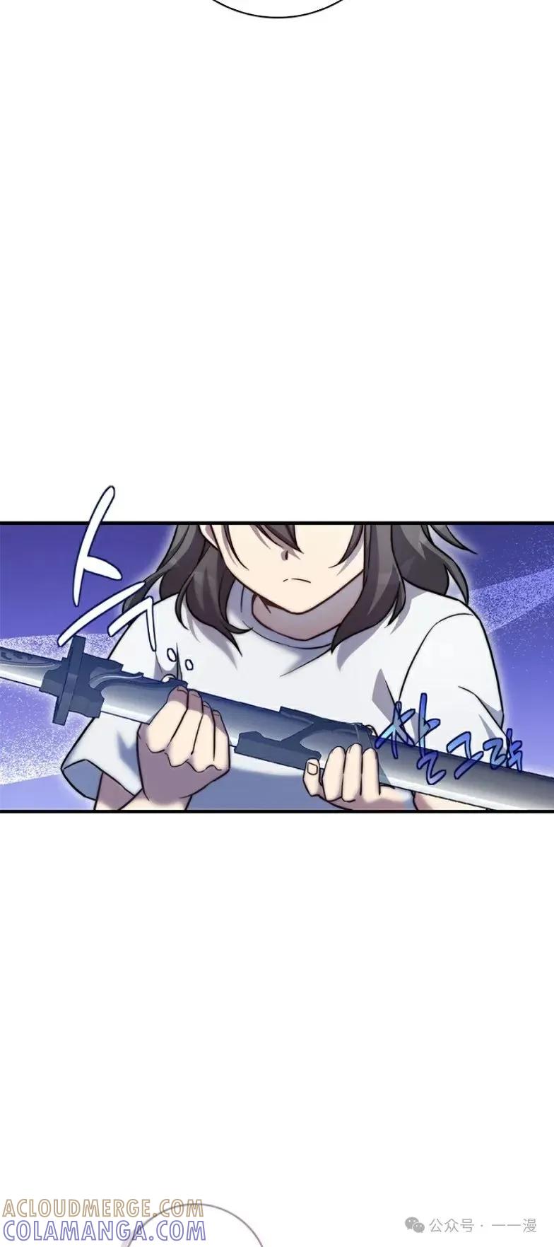 《配角成了BOSS的青梅竹马》第21集 第37页