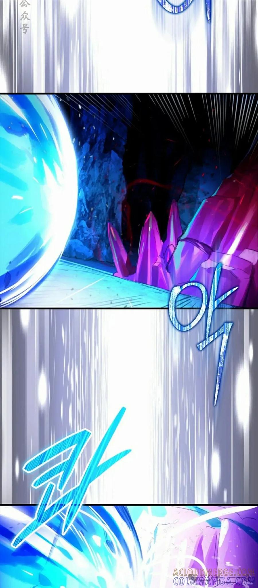 《猎人学院的最强战神》第20集 第31页