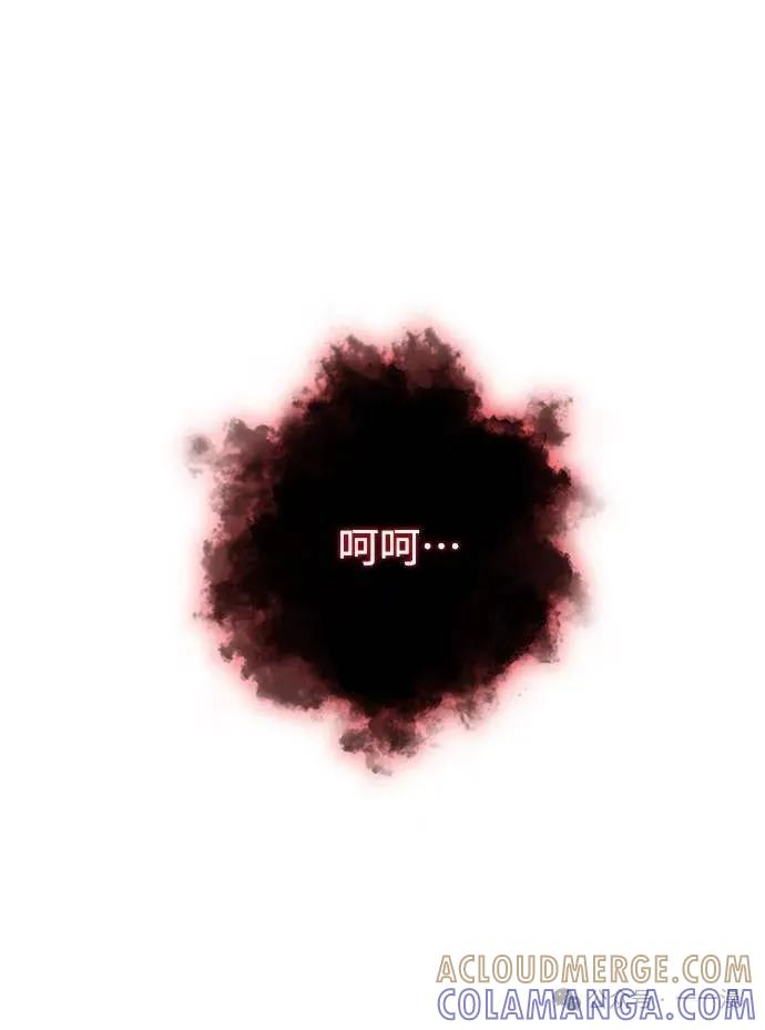 《魔王退休计划》第21集 第19页