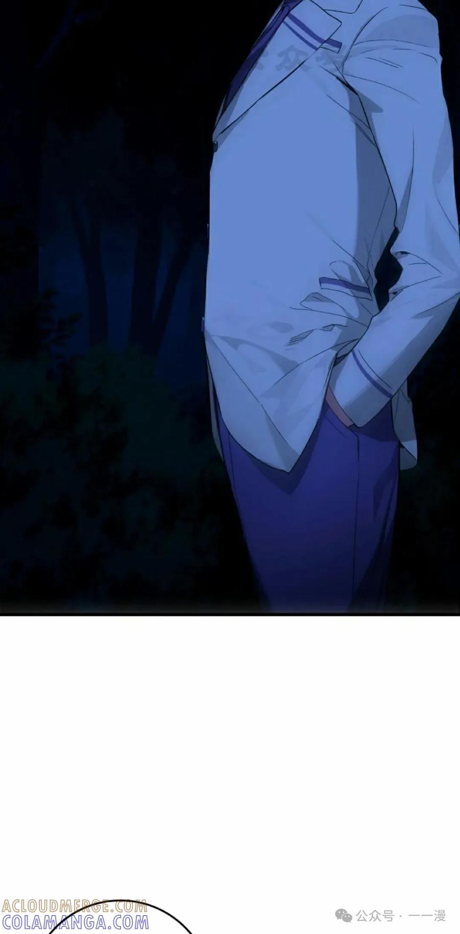 《猎人学院的最强战神》第20集 第7页