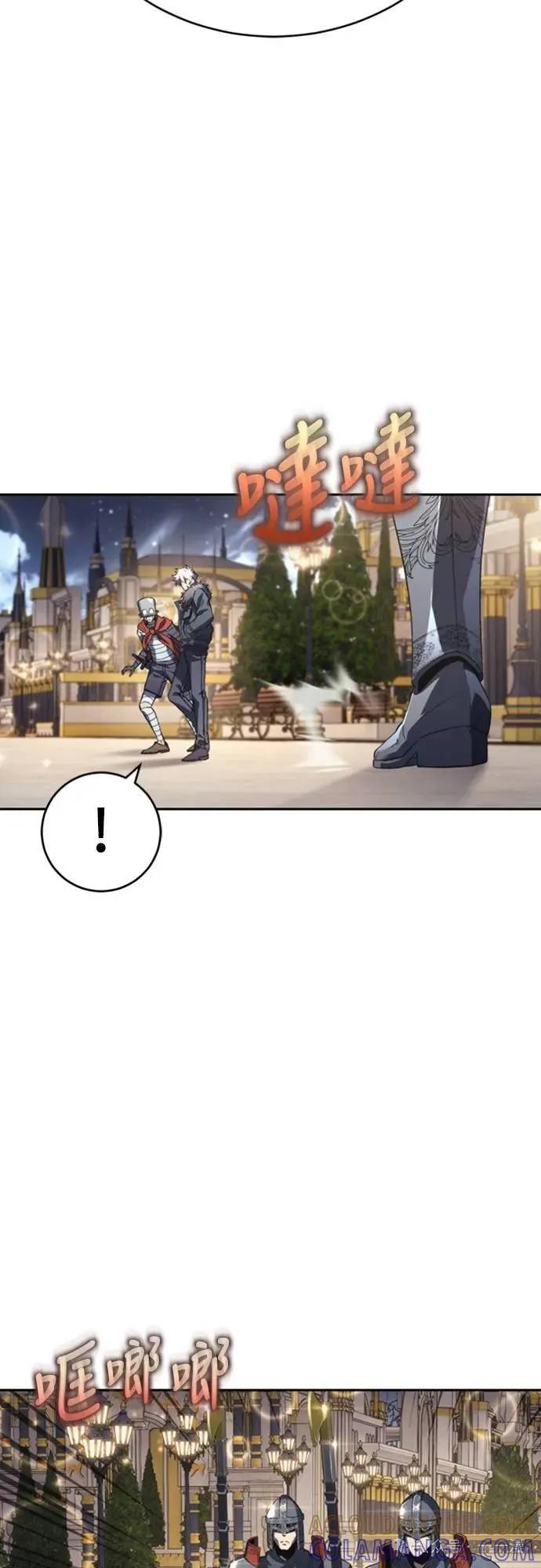 《魔王退休计划》第21集 第31页