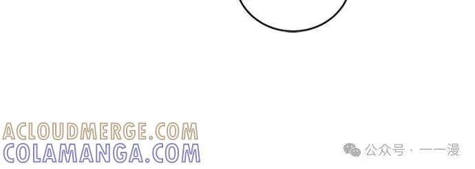 《魔王退休计划》第21集 第13页