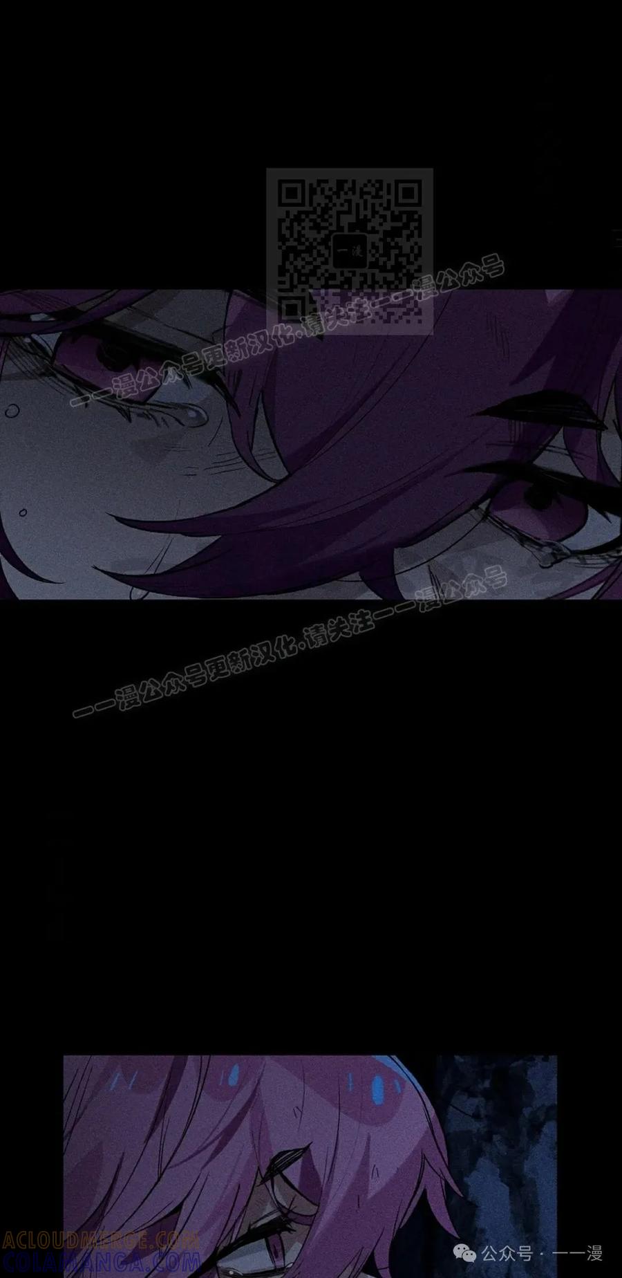 《猎人学院的最强战神》第21集 第101页
