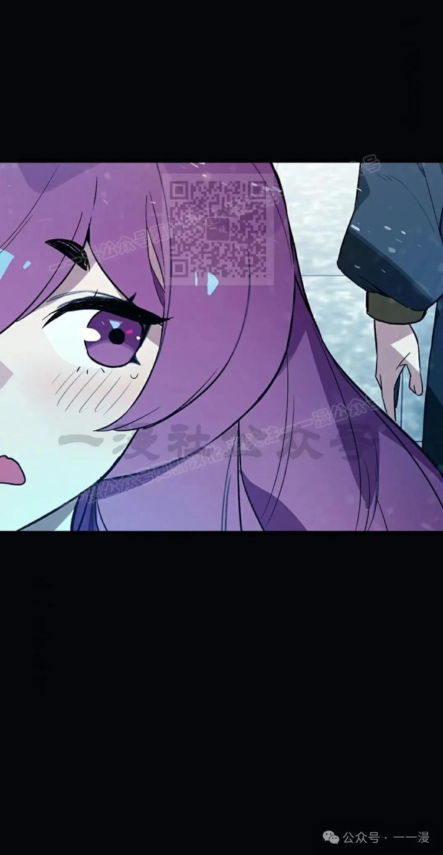 《猎人学院的最强战神》第21集 第66页