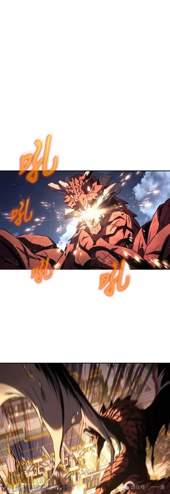《魔王退休计划》第22集 第55页