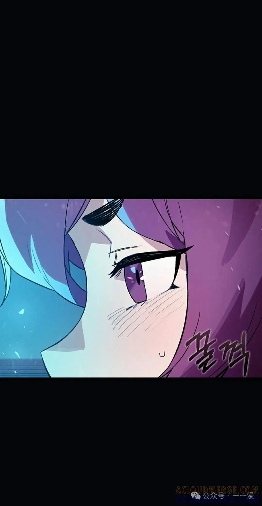 《猎人学院的最强战神》第21集 第65页