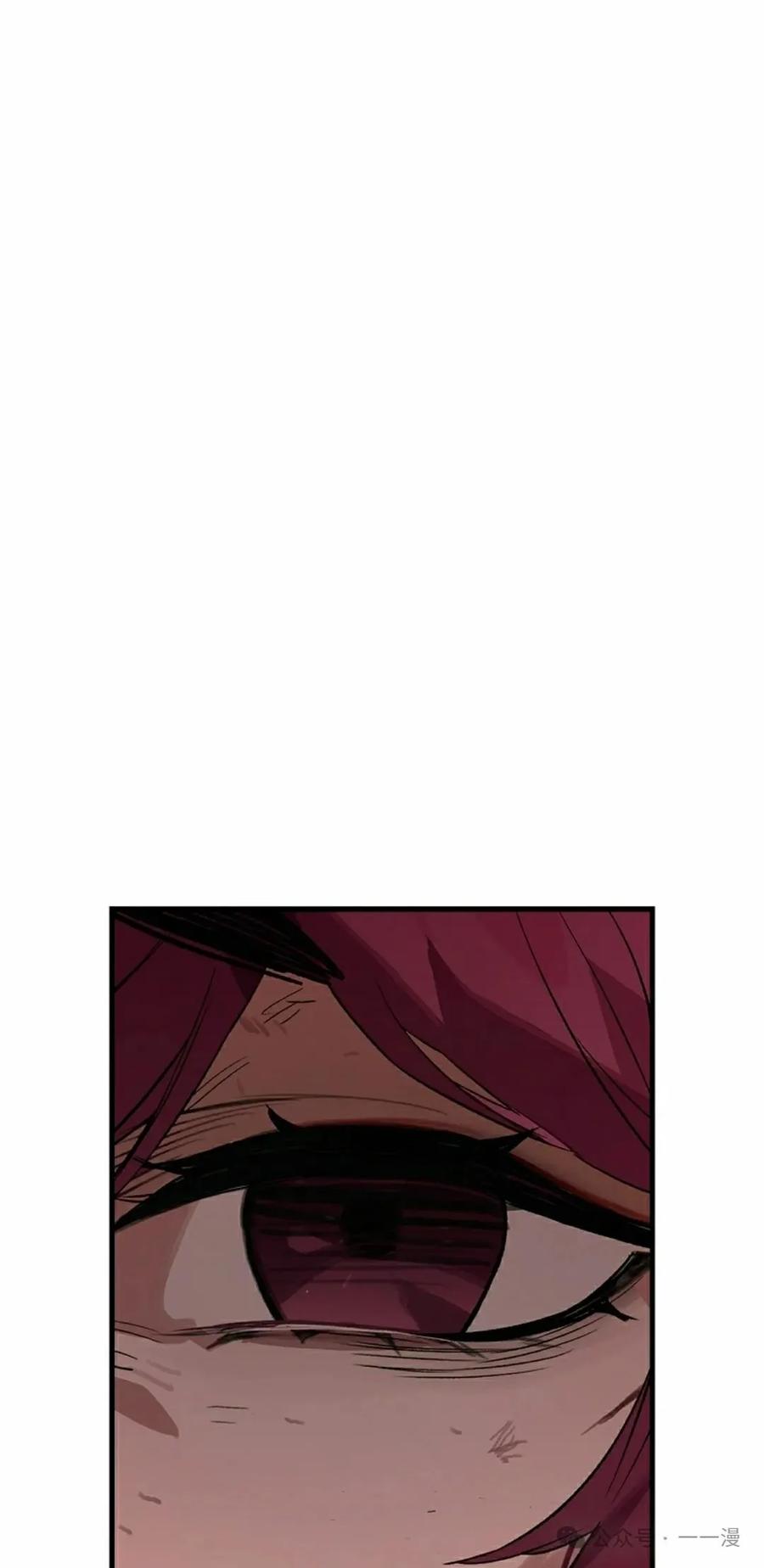 《猎人学院的最强战神》第21集 第108页