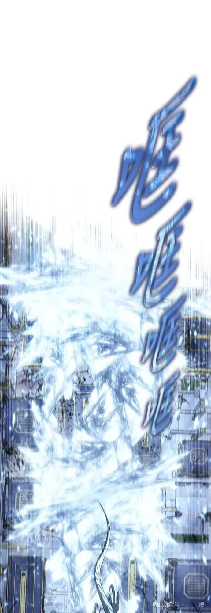 《魔王退休计划》第22集 第59页