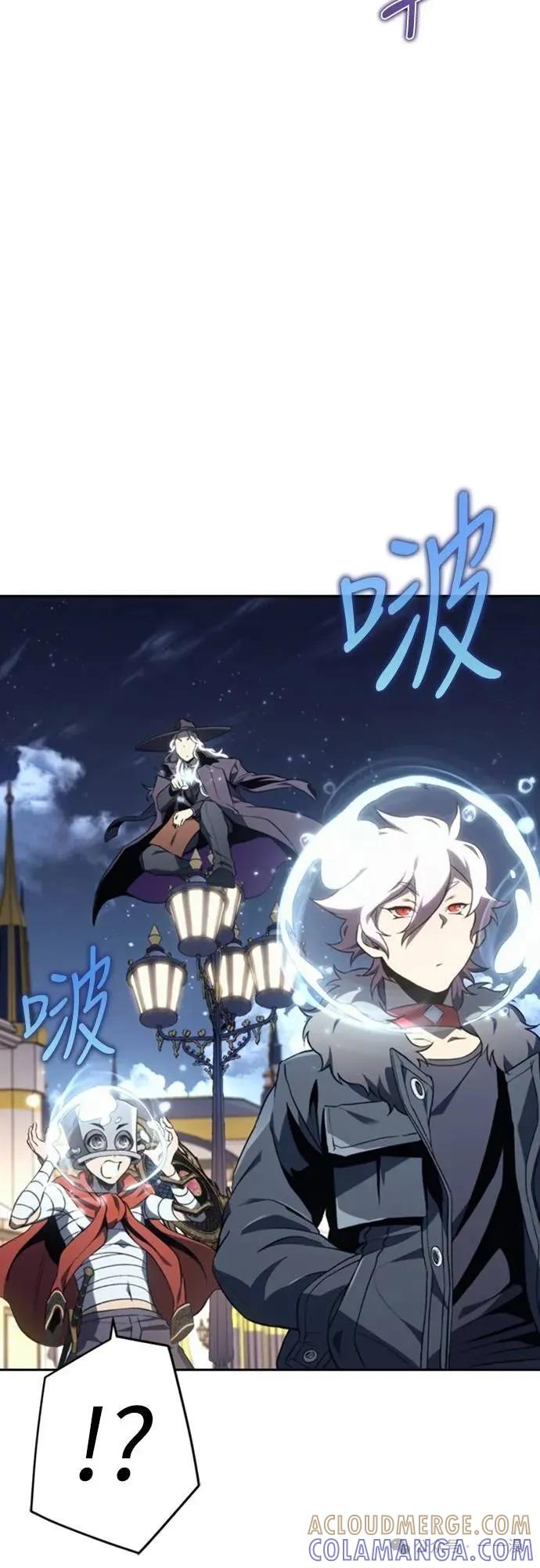 《魔王退休计划》第22集 第13页