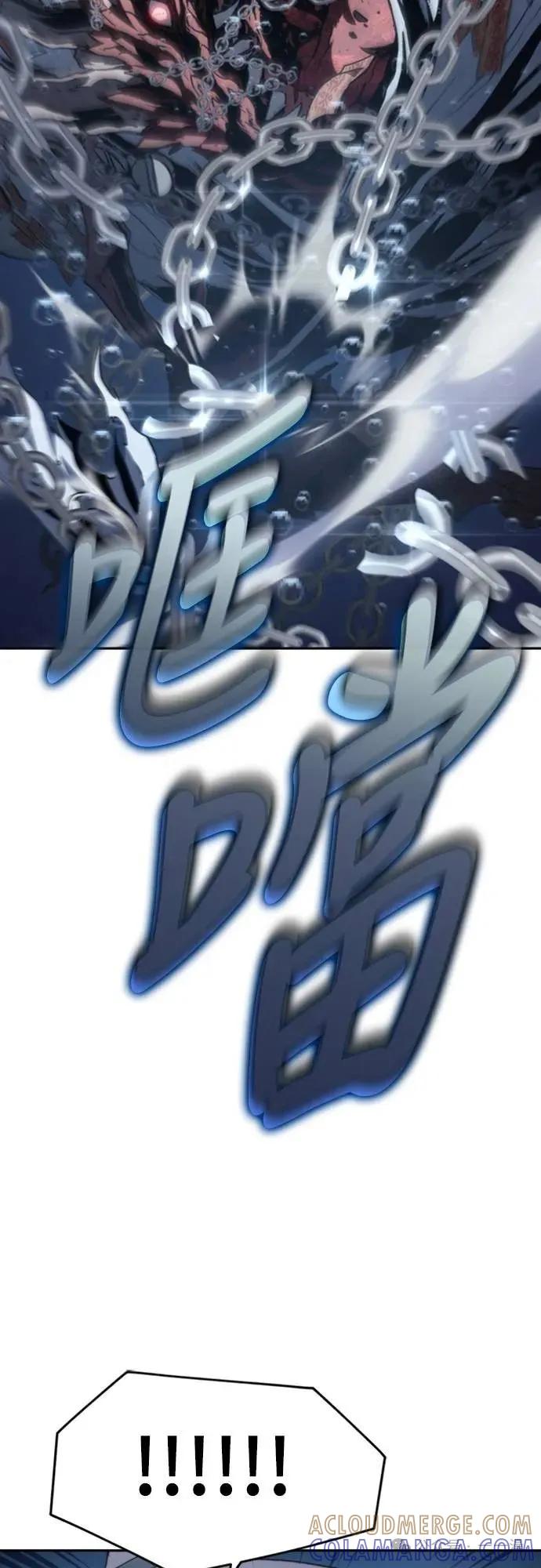《魔王退休计划》第22集 第40页