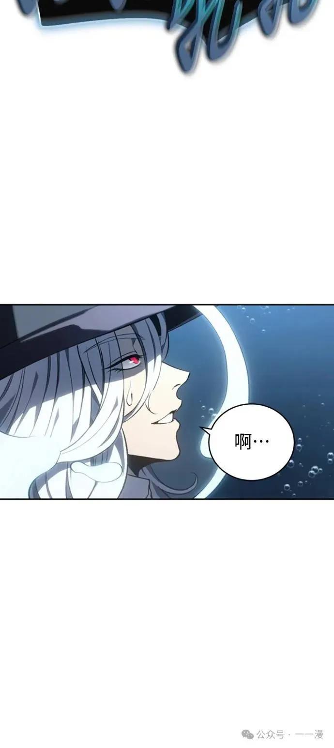《魔王退休计划》第22集 第48页