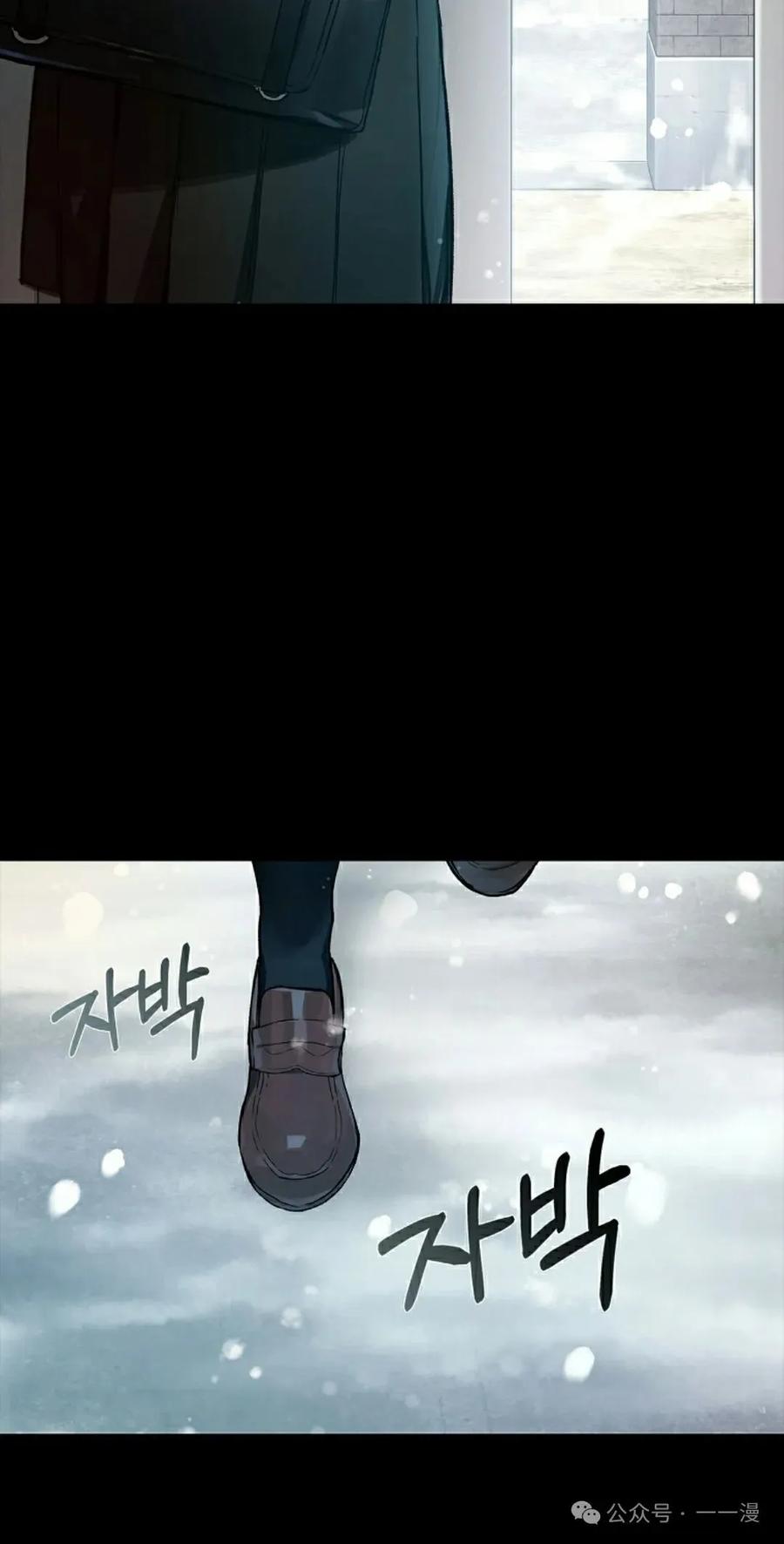《猎人学院的最强战神》第21集 第15页
