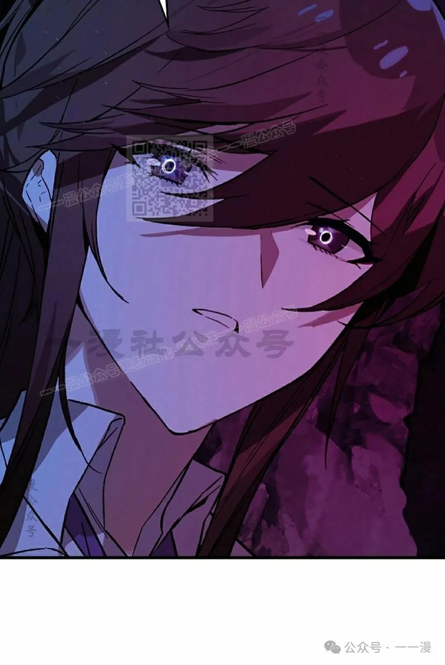 《猎人学院的最强战神》第21集 第116页