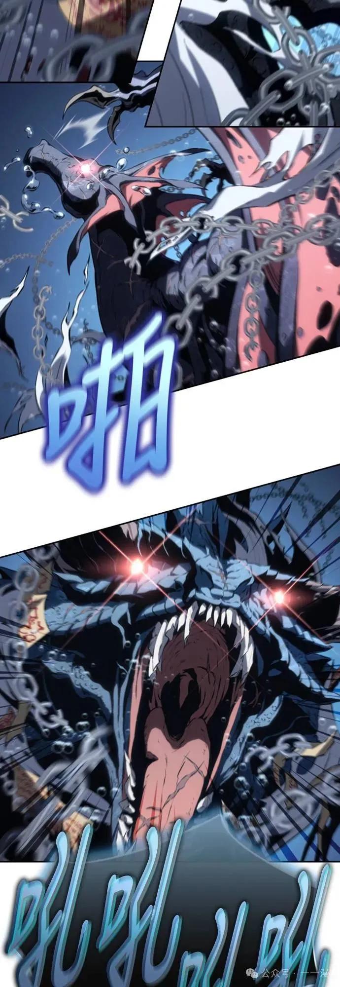 《魔王退休计划》第22集 第47页