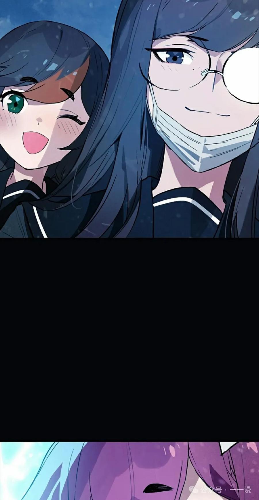 《猎人学院的最强战神》第21集 第68页