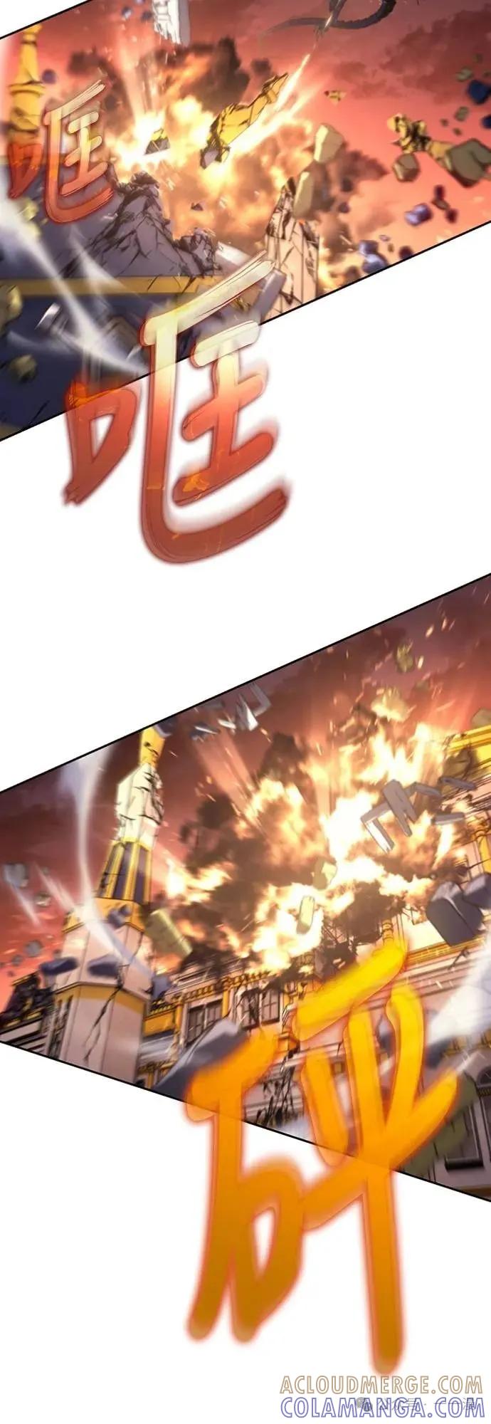 《魔王退休计划》第22集 第58页