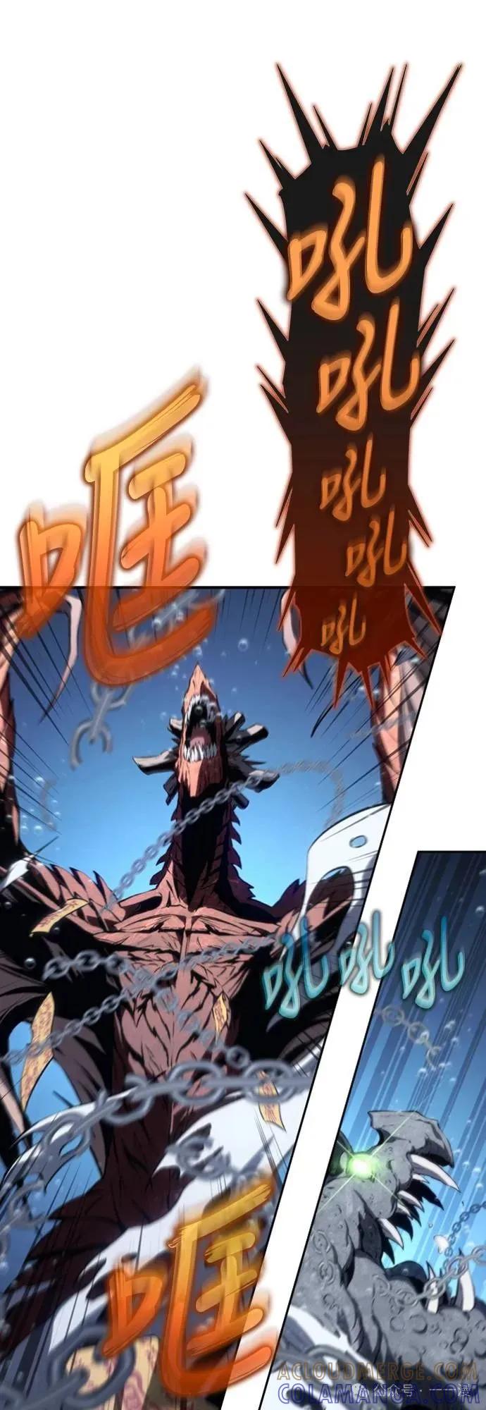 《魔王退休计划》第22集 第46页