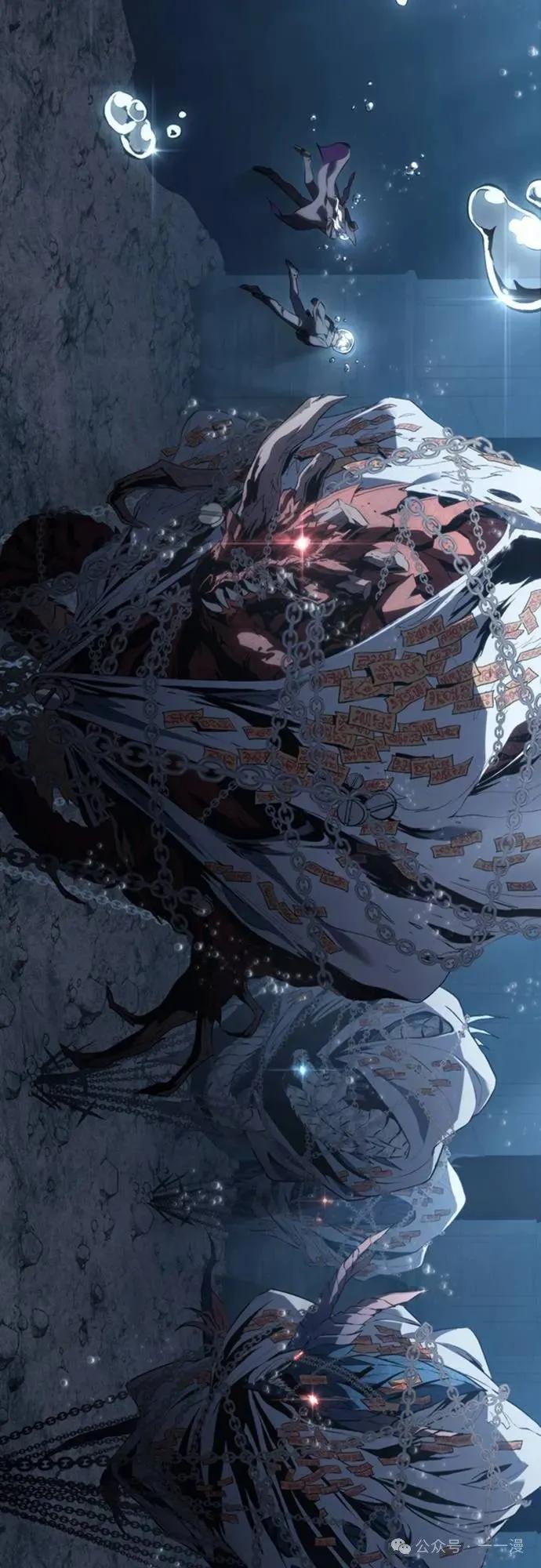《魔王退休计划》第22集 第21页