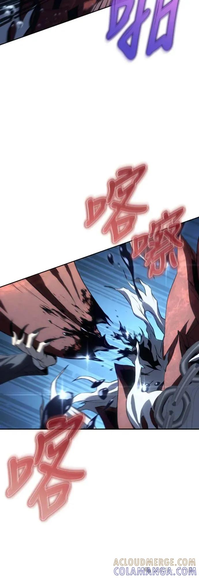 《魔王退休计划》第22集 第34页