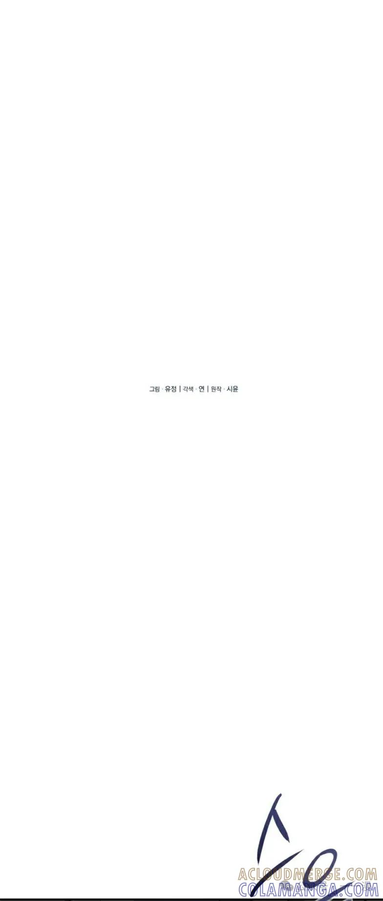 《配角成了BOSS的青梅竹马》第22集 第37页
