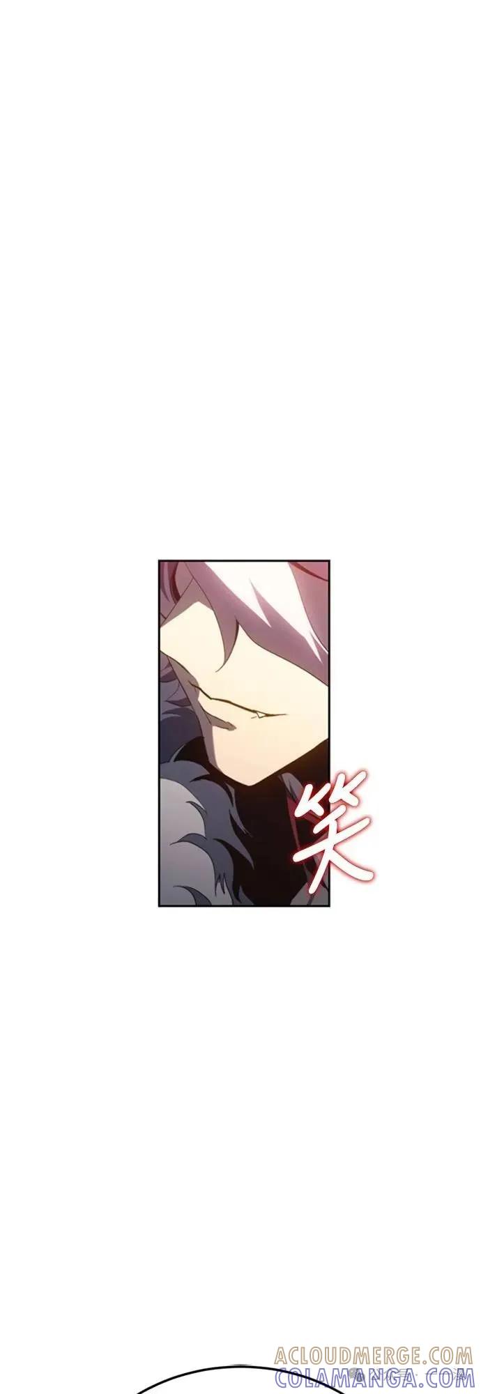 《魔王退休计划》第23集 第10页