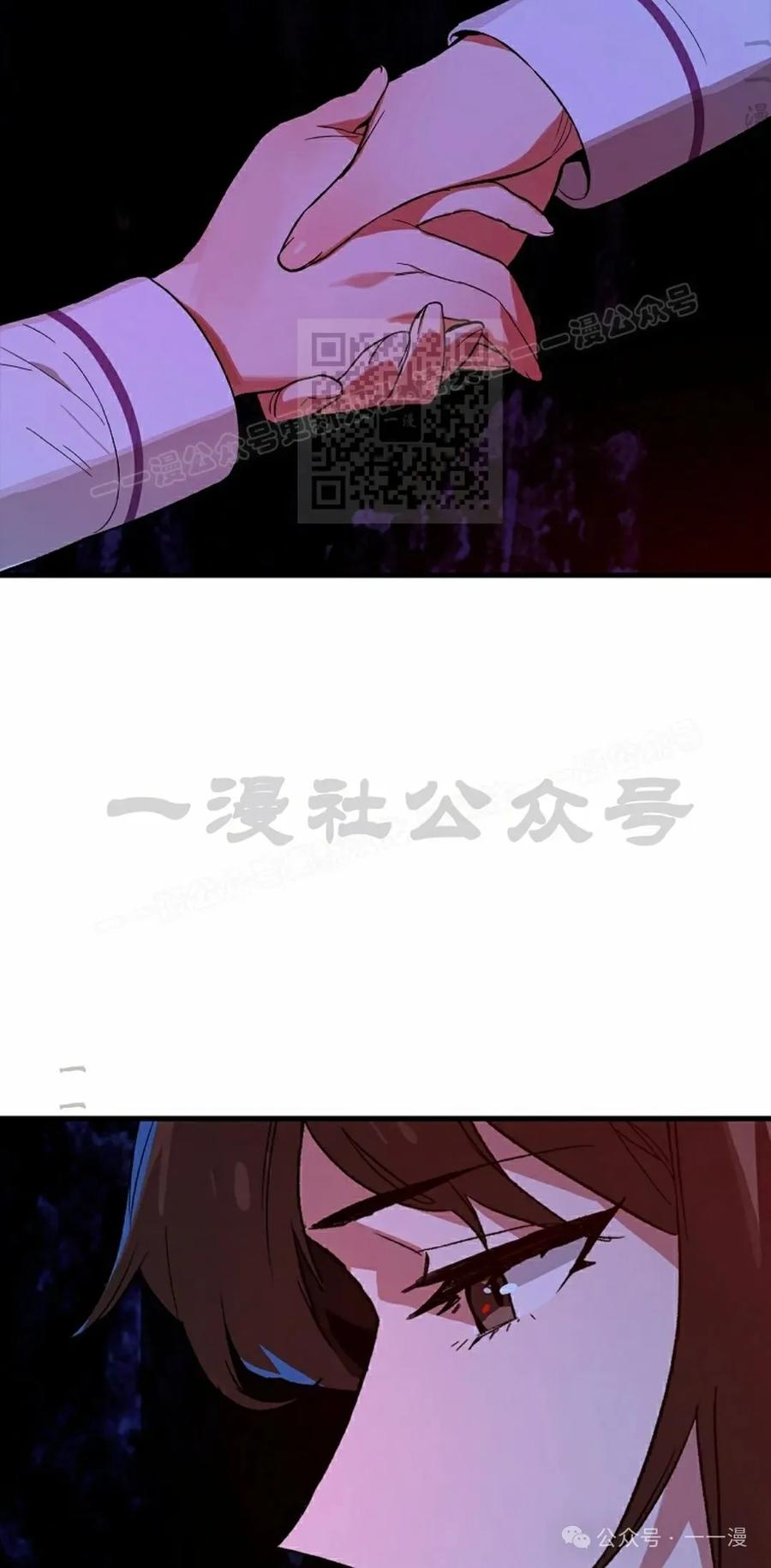 《猎人学院的最强战神》第22集 第56页