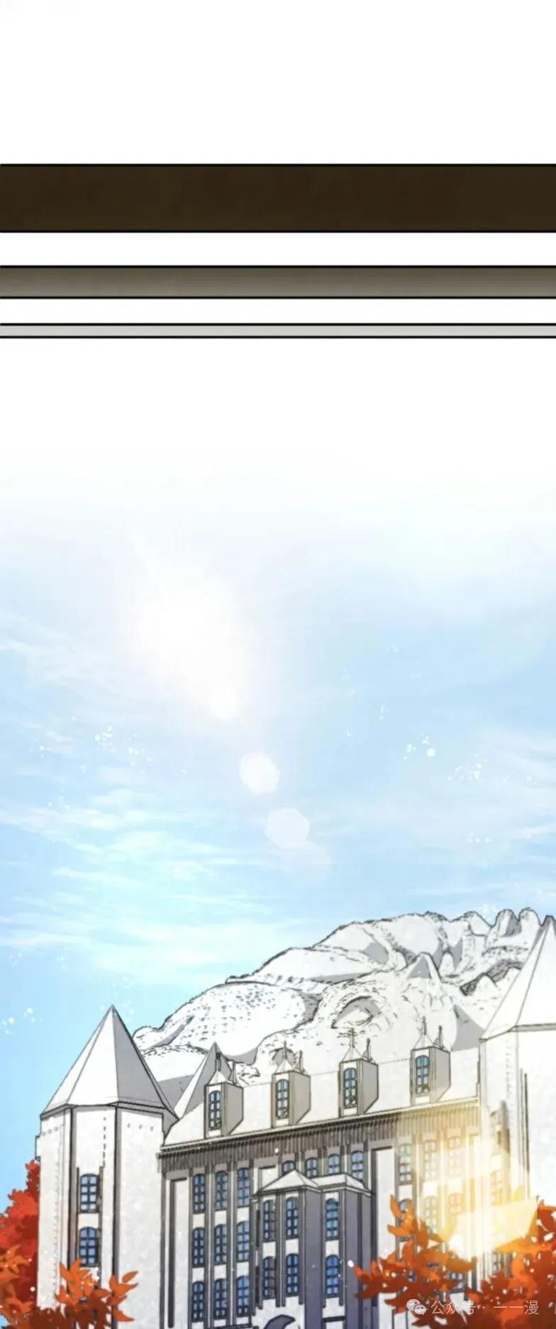 《勇者转世的大魔法师》第22集 第22页
