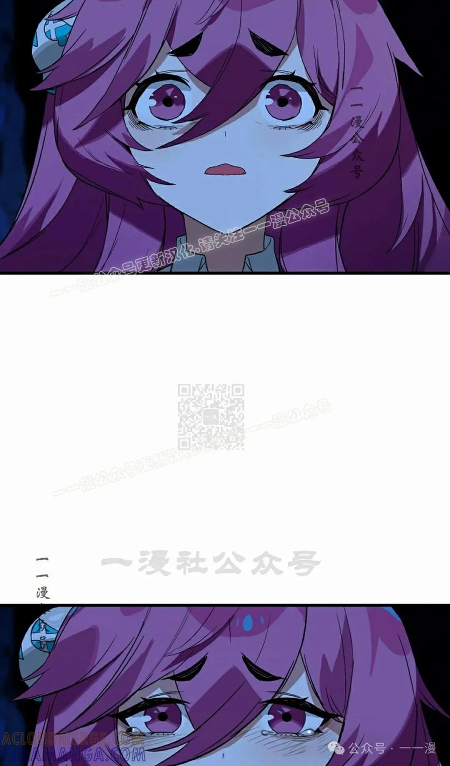 《猎人学院的最强战神》第22集 第37页