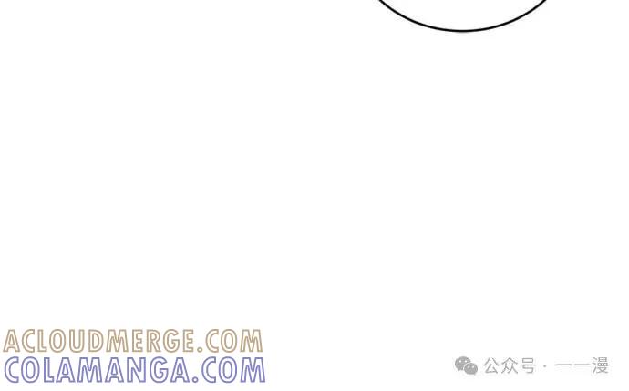 《魔王退休计划》第23集 第25页