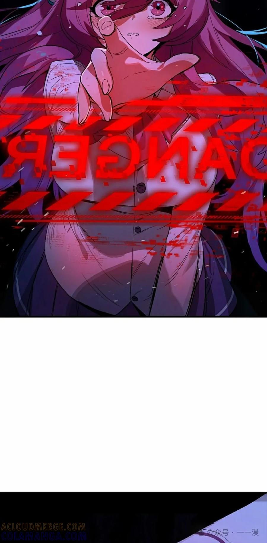 《猎人学院的最强战神》第22集 第55页