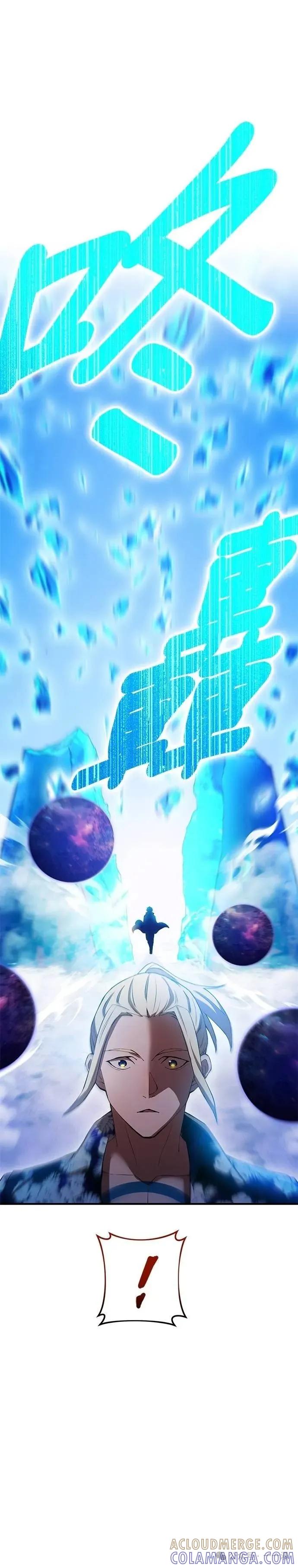 《我是最强超越者》第23集 第55页