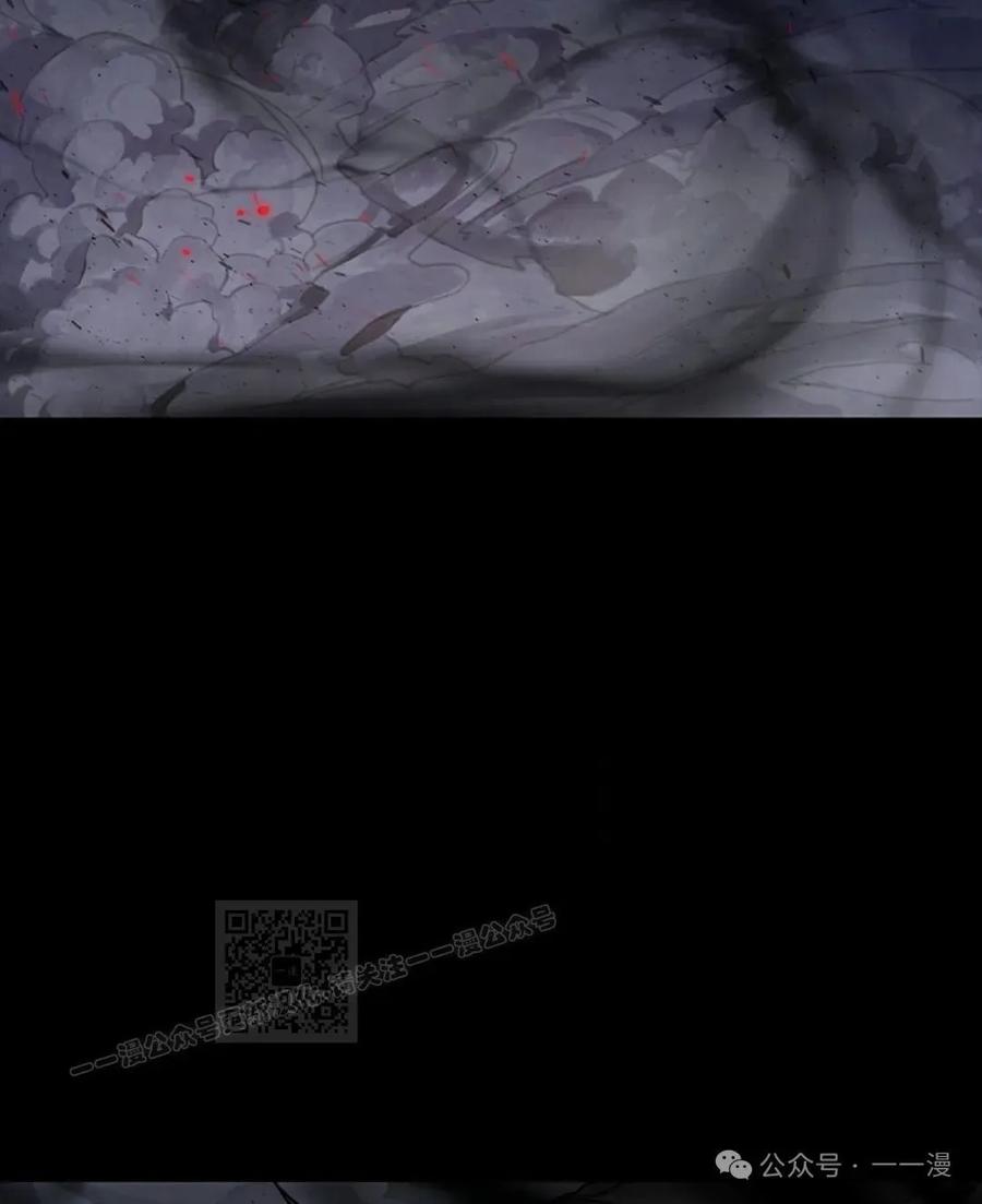 《猎人学院的最强战神》第22集 第63页