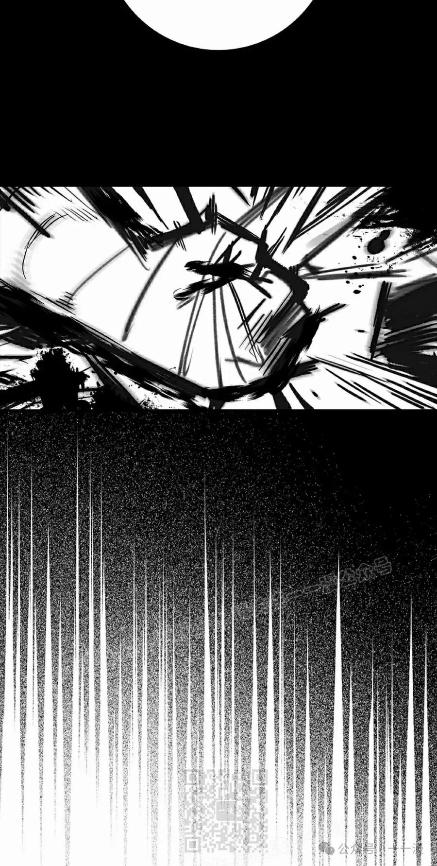 《猎人学院的最强战神》第23集 第29页