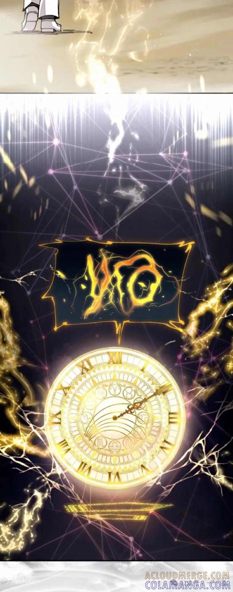 《勇者转世的大魔法师》第23集 第33页