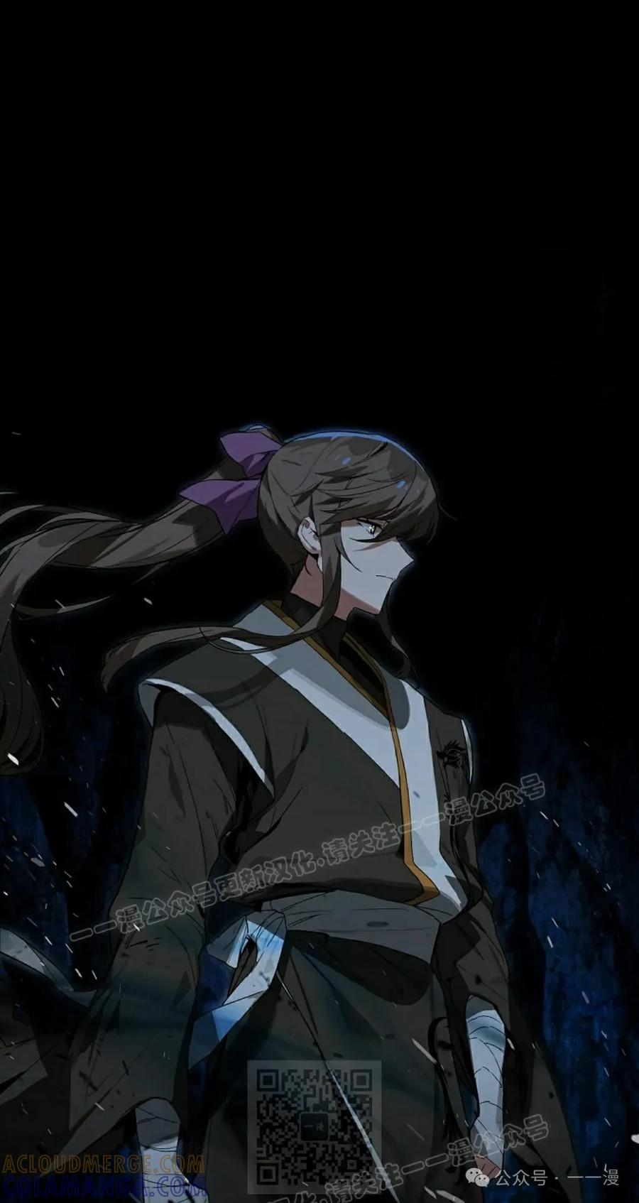《猎人学院的最强战神》第23集 第19页
