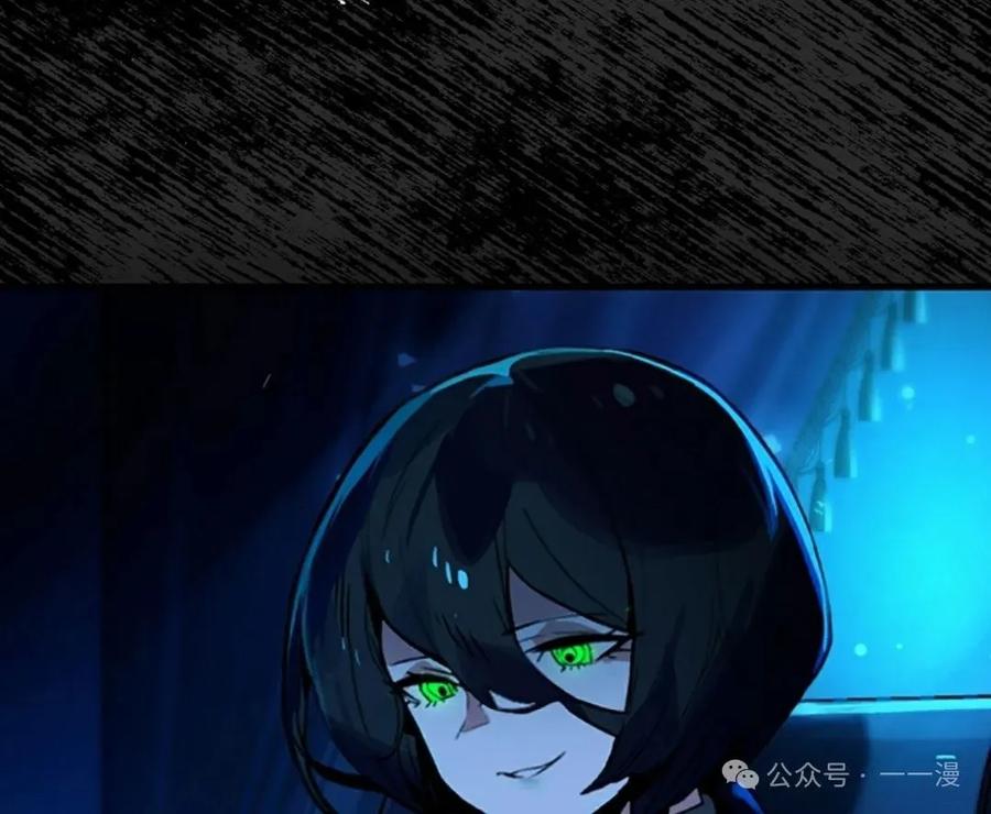 《猎人学院的最强战神》第24集 第62页