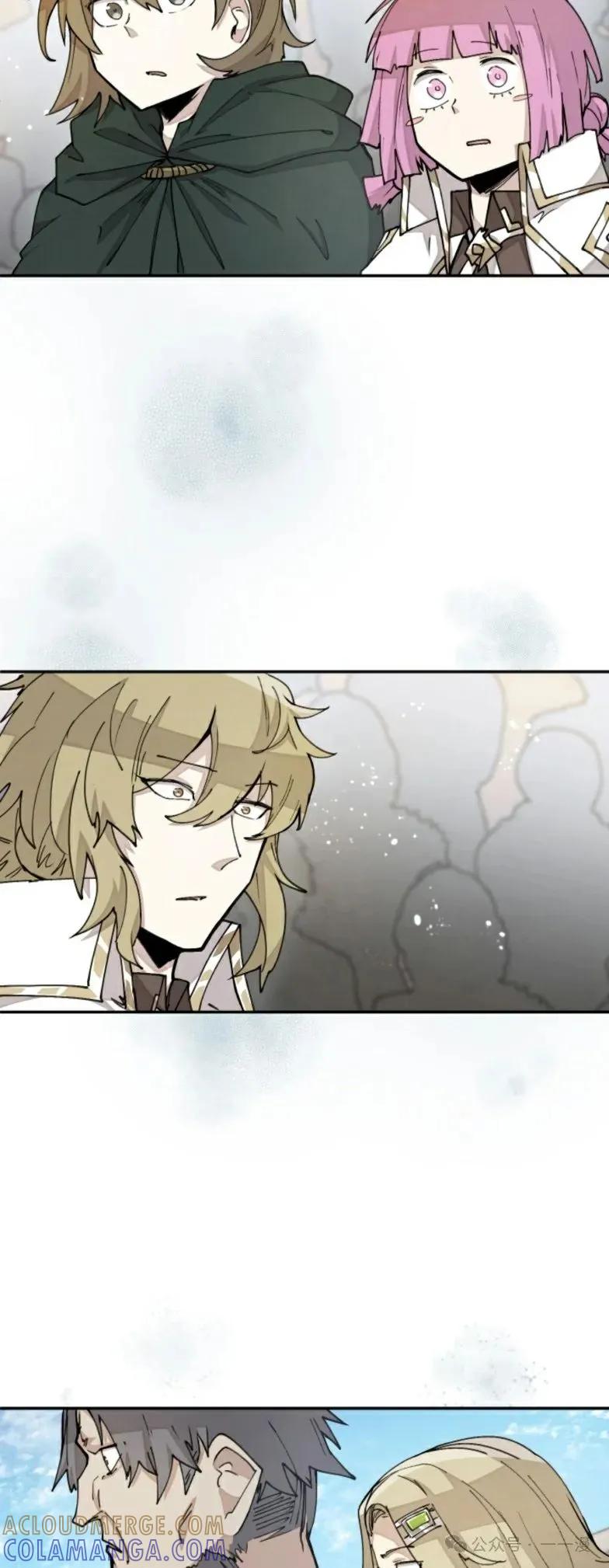 《勇者转世的大魔法师》第24集 第23页