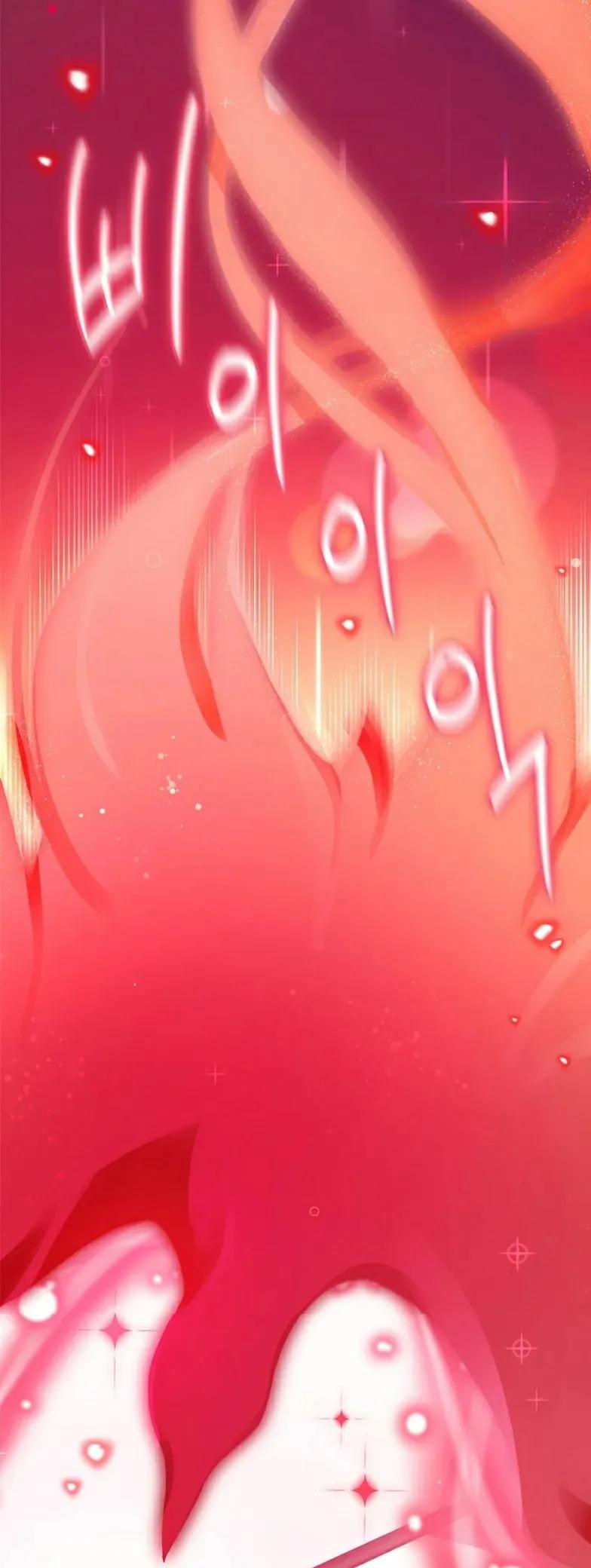 《配角成了BOSS的青梅竹马》第25集 第33页