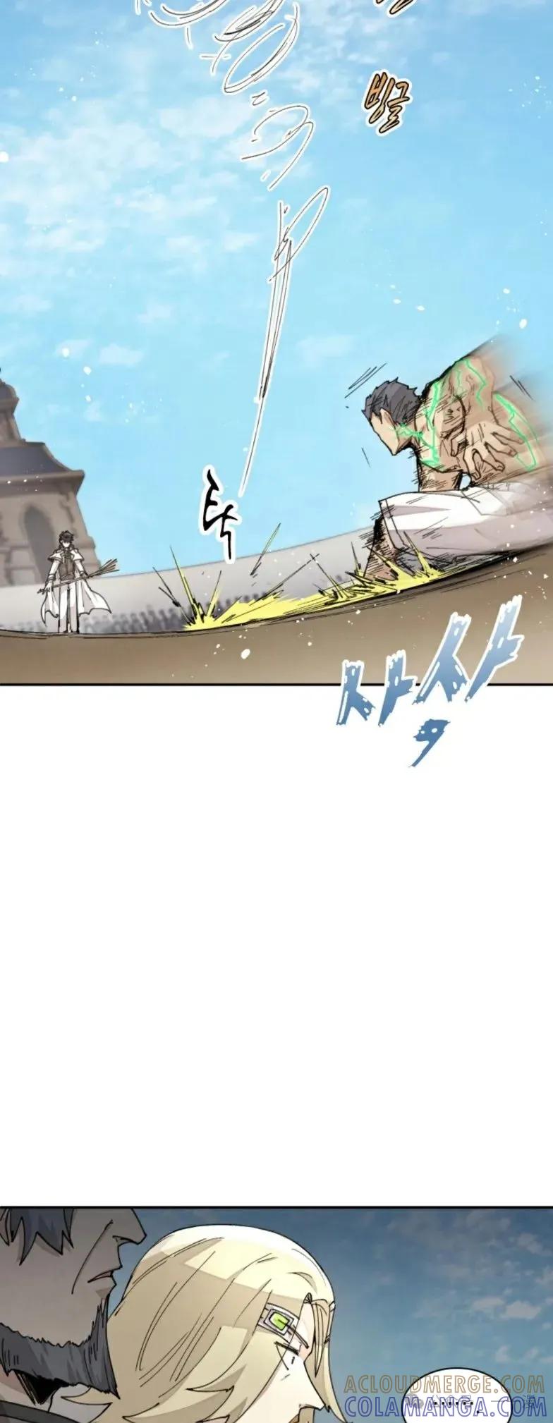 《勇者转世的大魔法师》第24集 第29页