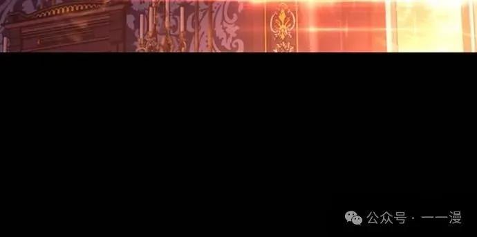 《魔王退休计划》第25集 第83页