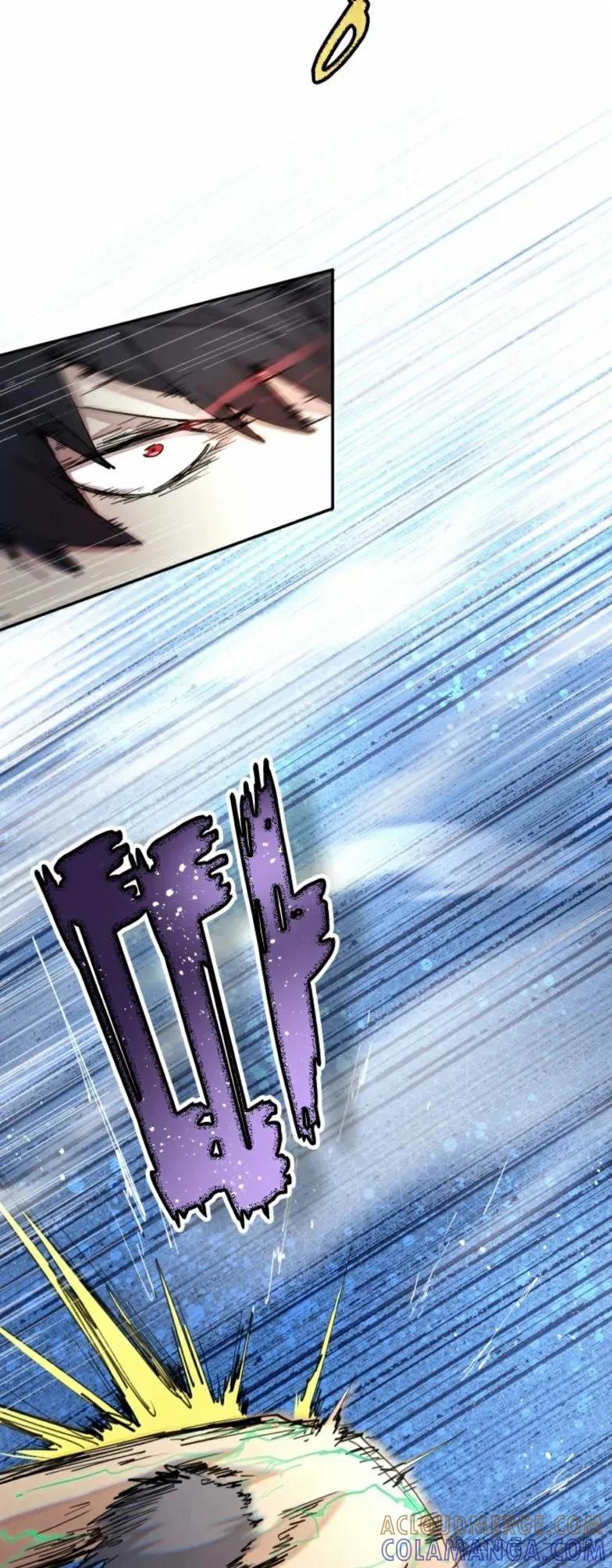 《勇者转世的大魔法师》第24集 第19页