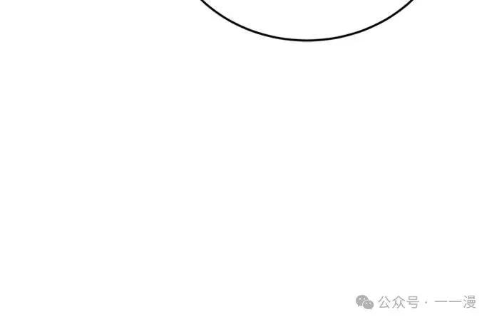 《魔王退休计划》第25集 第59页