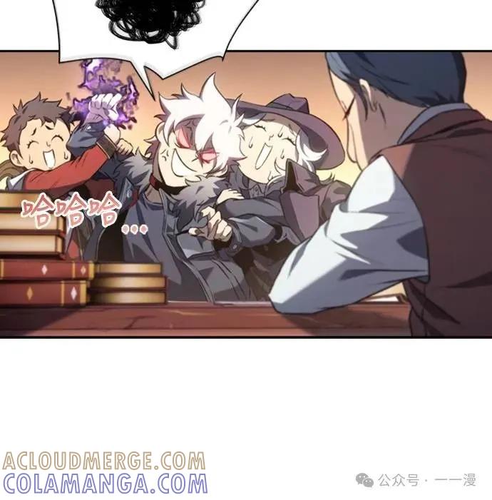 《魔王退休计划》第26集 第52页
