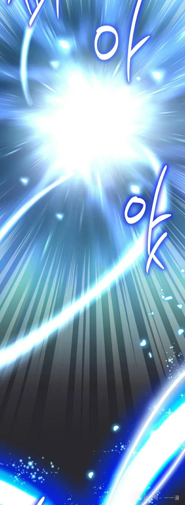 《配角成了BOSS的青梅竹马》第26集 第29页