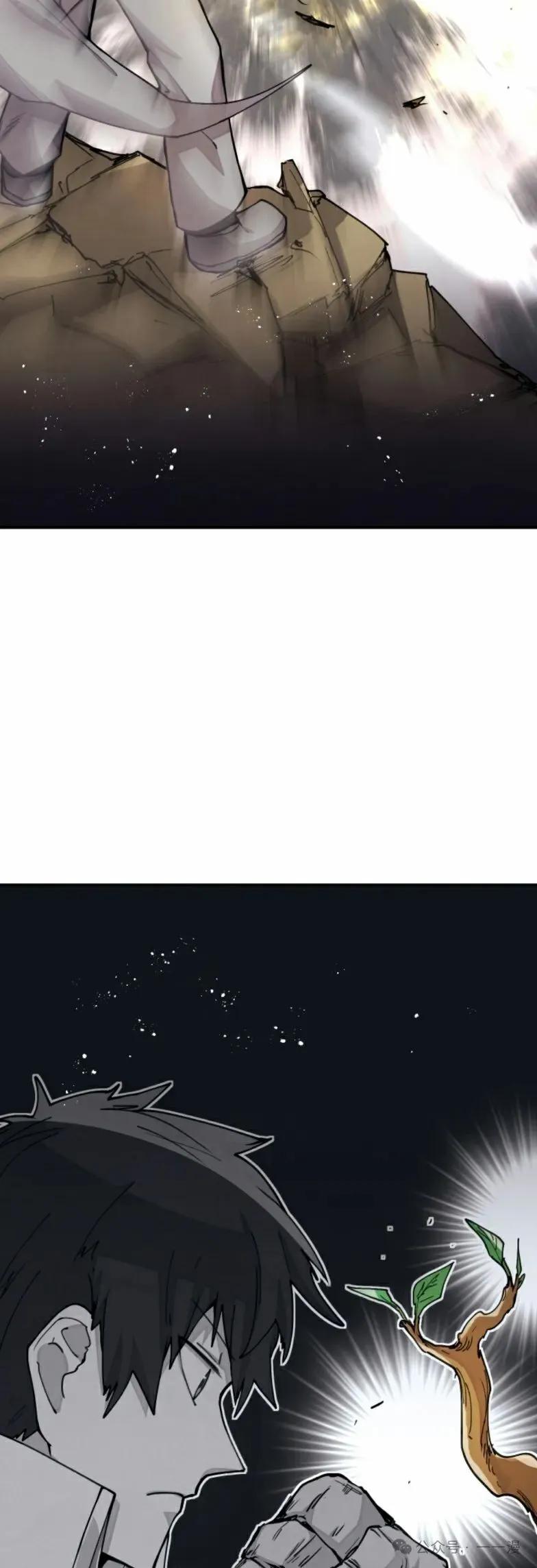 《勇者转世的大魔法师》第25集 第38页