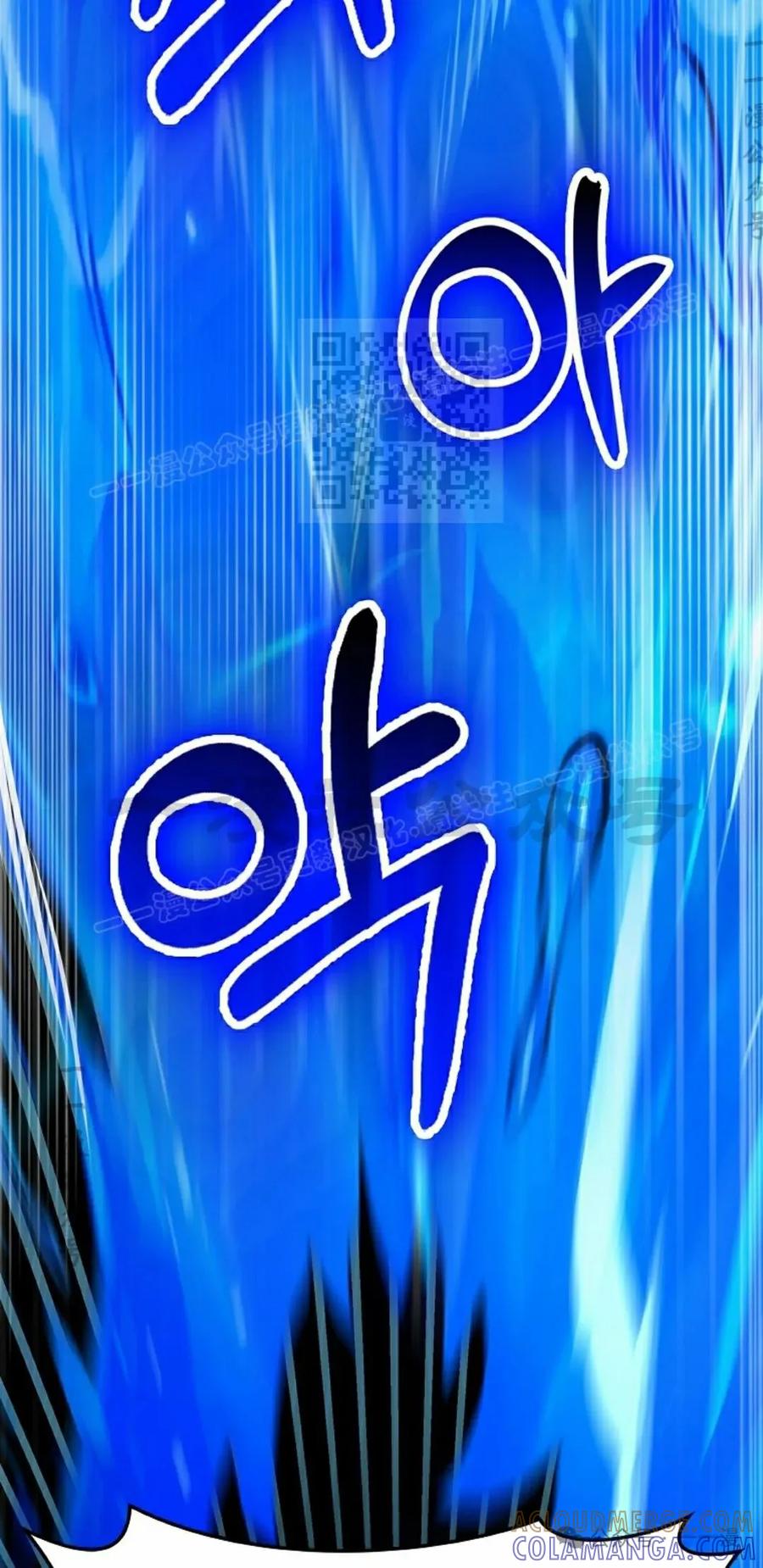 《猎人学院的最强战神》第25集 第46页