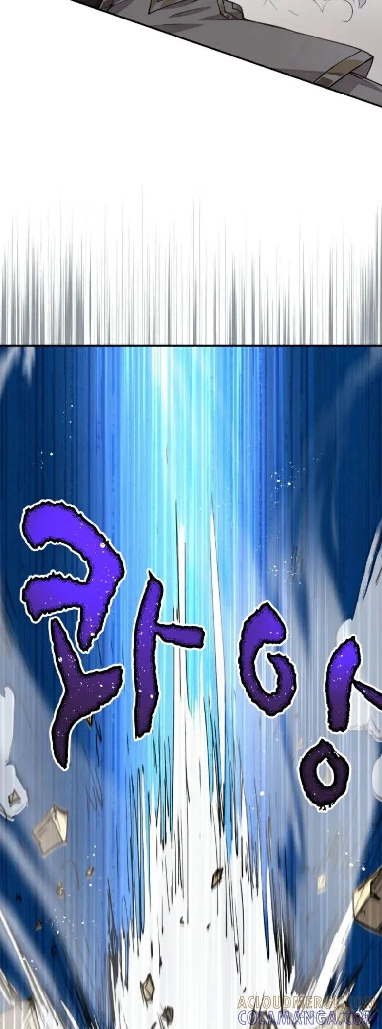 《勇者转世的大魔法师》第25集 第19页