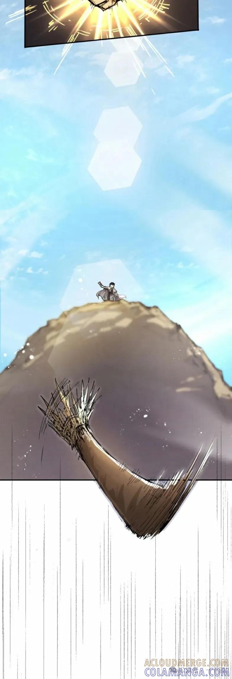 《勇者转世的大魔法师》第25集 第34页